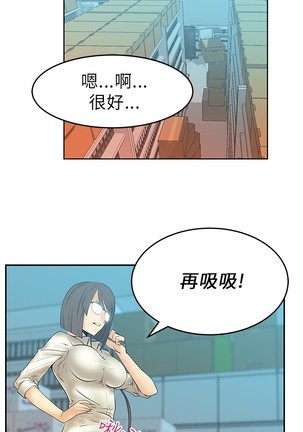心動！MY OFFICE LADYS 第1季 Page #214
