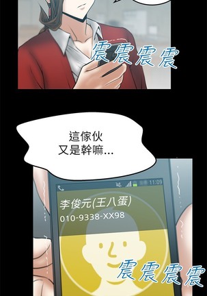 心動！MY OFFICE LADYS 第1季 Page #531