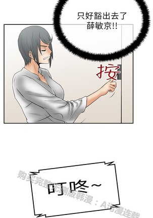 心動！MY OFFICE LADYS 第1季 Page #502