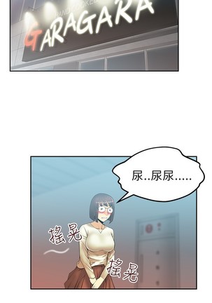 心動！MY OFFICE LADYS 第1季 Page #160