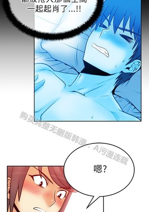 心動！MY OFFICE LADYS 第1季 Page #523