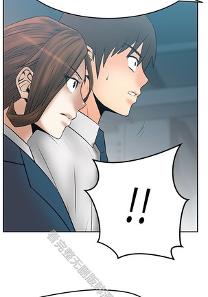 心動！MY OFFICE LADYS 第1季 Page #463