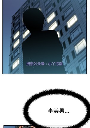 心動！MY OFFICE LADYS 第1季 Page #282