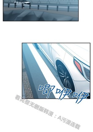 心動！MY OFFICE LADYS 第1季 Page #405