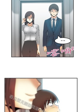 心動！MY OFFICE LADYS 第1季 Page #376