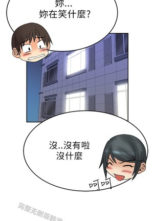 心動！MY OFFICE LADYS 第1季 Page #358