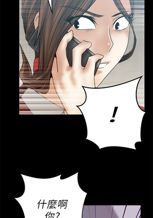 心動！MY OFFICE LADYS 第1季 Page #532