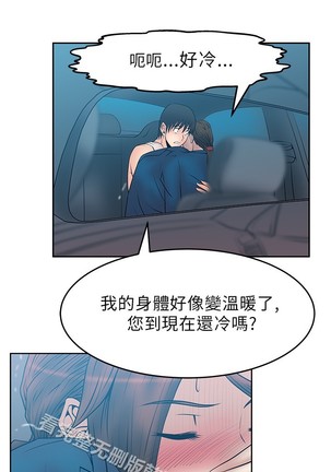 心動！MY OFFICE LADYS 第1季 Page #425