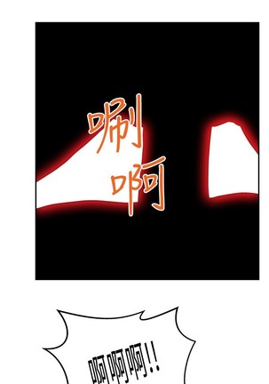 心動！MY OFFICE LADYS 第1季 Page #489