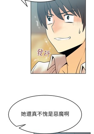 心動！MY OFFICE LADYS 第1季 Page #477