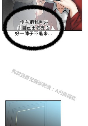 心動！MY OFFICE LADYS 第1季 Page #513