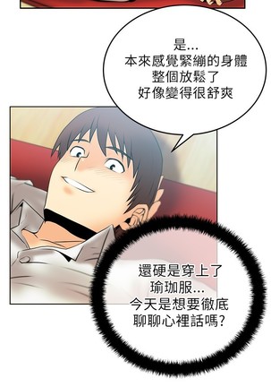心動！MY OFFICE LADYS 第1季 Page #473