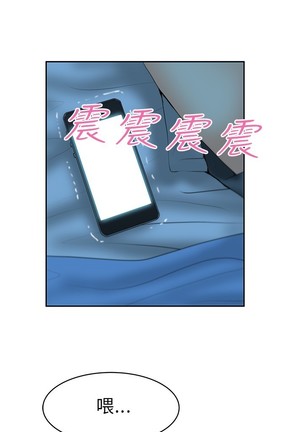 心動！MY OFFICE LADYS 第1季 Page #542