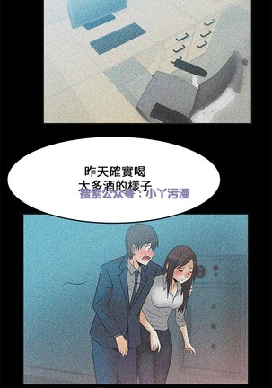 心動！MY OFFICE LADYS 第1季 Page #289