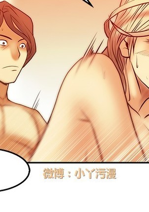 心動！MY OFFICE LADYS 第1季 Page #113