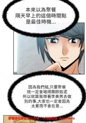 心動！MY OFFICE LADYS 第1季 Page #236