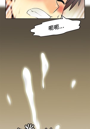 心動！MY OFFICE LADYS 第1季 Page #350