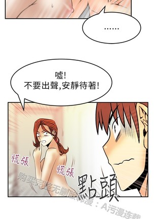 心動！MY OFFICE LADYS 第1季 Page #504