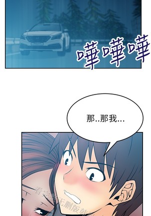心動！MY OFFICE LADYS 第1季 Page #428