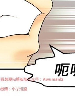 心動！MY OFFICE LADYS 第1季 Page #220
