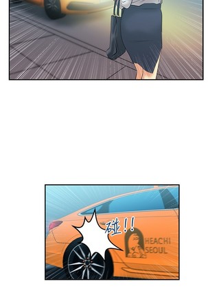 心動！MY OFFICE LADYS 第1季 Page #481