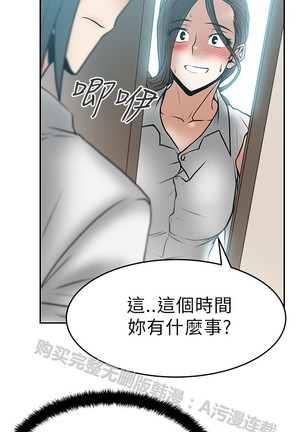 心動！MY OFFICE LADYS 第1季 Page #507