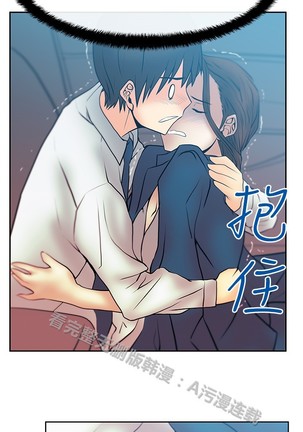 心動！MY OFFICE LADYS 第1季 Page #411