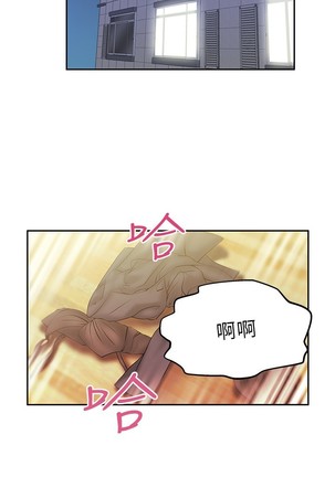 心動！MY OFFICE LADYS 第1季 Page #317