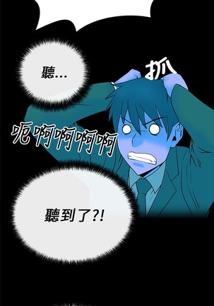 心動！MY OFFICE LADYS 第1季 Page #195