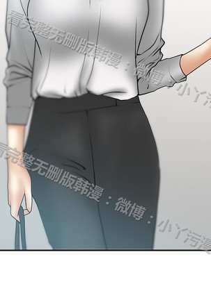 心動！MY OFFICE LADYS 第1季 Page #372