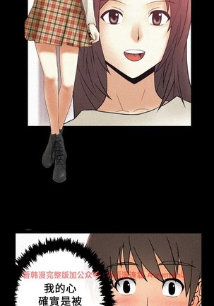 心動！MY OFFICE LADYS 第1季 Page #256