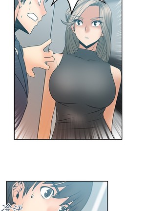 心動！MY OFFICE LADYS 第1季 Page #222