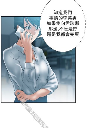 心動！MY OFFICE LADYS 第1季 Page #468