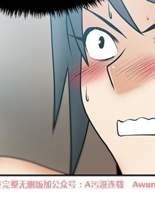 心動！MY OFFICE LADYS 第1季 Page #305