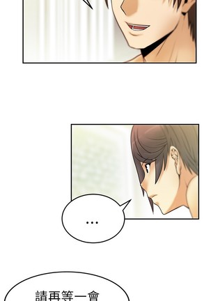 心動！MY OFFICE LADYS 第1季 Page #174