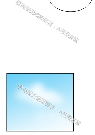 心動！MY OFFICE LADYS 第1季 Page #386