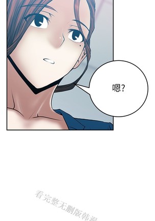 心動！MY OFFICE LADYS 第1季 Page #433