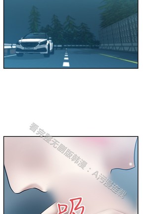 心動！MY OFFICE LADYS 第1季 Page #443
