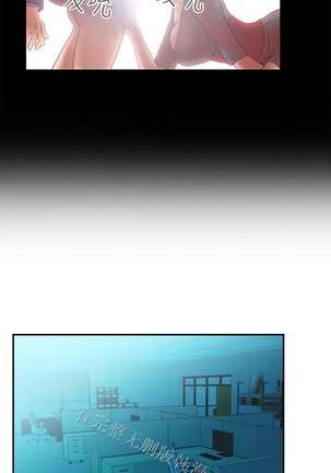 心動！MY OFFICE LADYS 第1季 Page #441