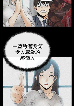心動！MY OFFICE LADYS 第1季 Page #154