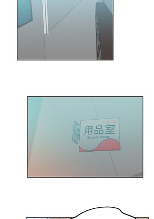 心動！MY OFFICE LADYS 第1季 Page #228