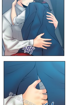 心動！MY OFFICE LADYS 第1季 Page #414
