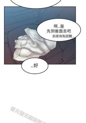 心動！MY OFFICE LADYS 第1季 Page #422