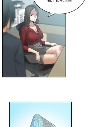 心動！MY OFFICE LADYS 第1季 Page #210