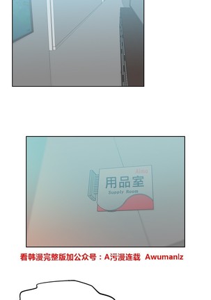 心動！MY OFFICE LADYS 第1季 Page #240