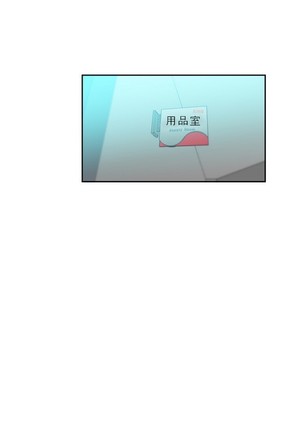 心動！MY OFFICE LADYS 第1季 Page #48