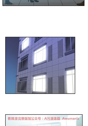 心動！MY OFFICE LADYS 第1季 Page #278