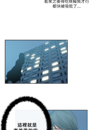 心動！MY OFFICE LADYS 第1季 Page #280