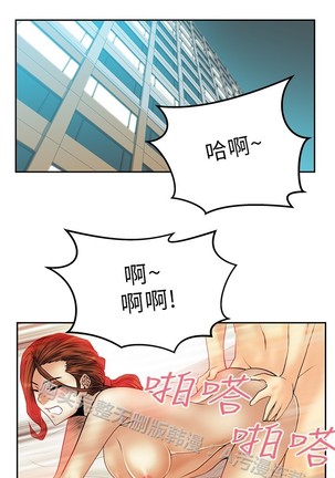 心動！MY OFFICE LADYS 第1季 Page #494