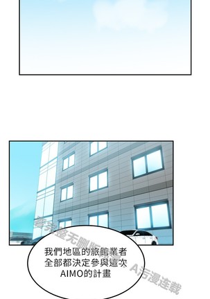 心動！MY OFFICE LADYS 第1季 Page #399